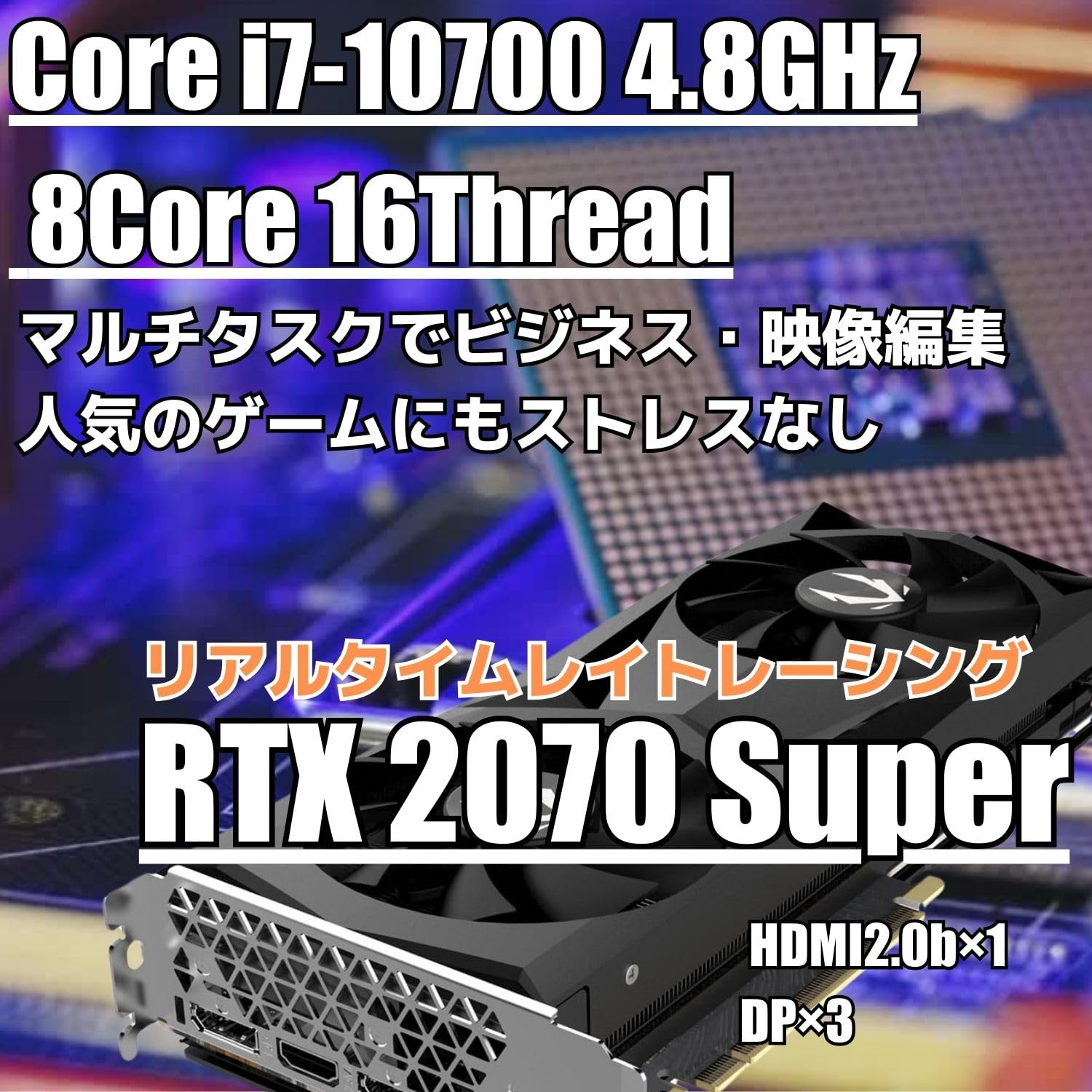 Amazon.co.jp: 【整備済み品】 ゲーミングPC デスクトップ タワー型