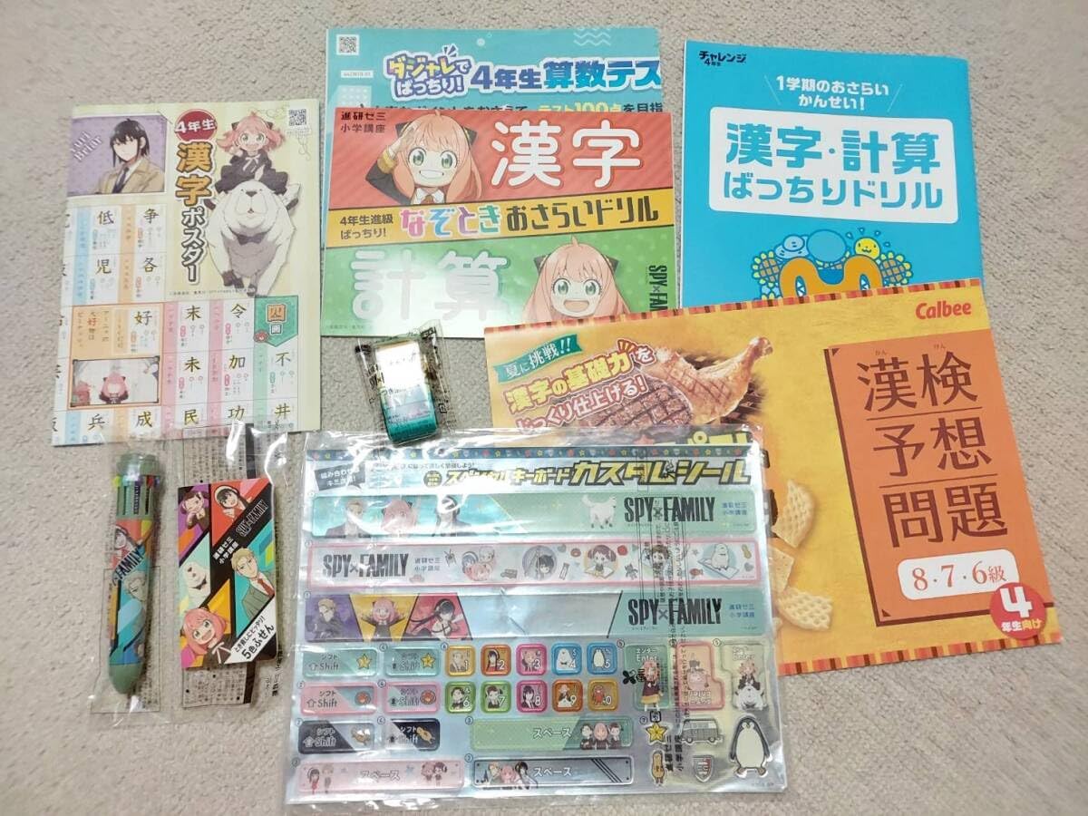 金持ち父さん貧乏父さん ファイナンシャルインテリジェンスビデオ付 金持ち父さん貧乏父さん ロバートキロサキ ファイナンシャル