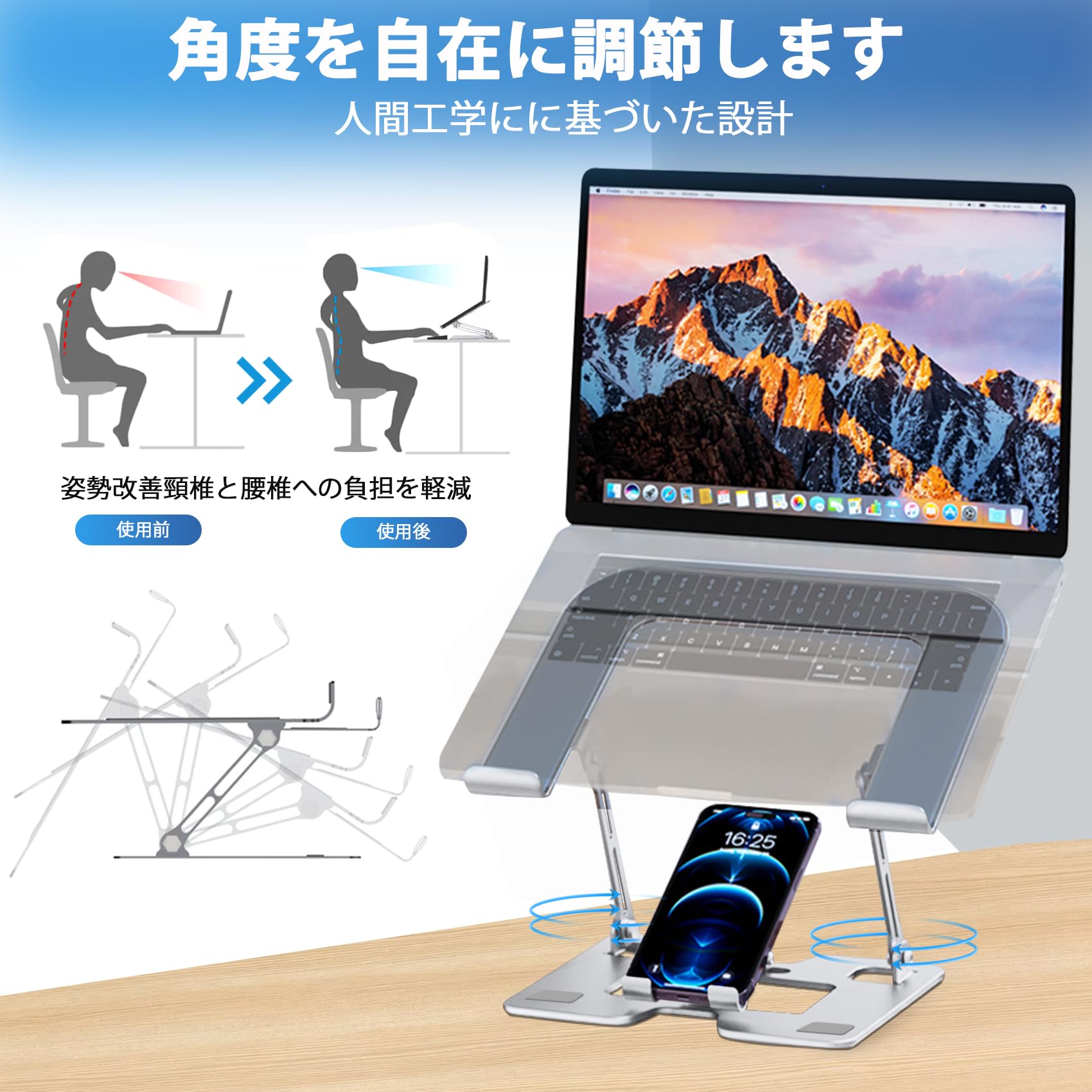 一点のみ✨ノートパソコンスタンド ノートPCスタンド 磁気式 折りたたみ 楽天市場】＼☆15％OFFクーポンあり！／ノートパソコンスタンド