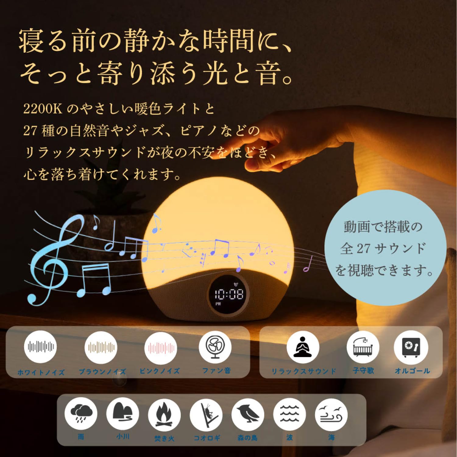 Amazon.co.jp: Shizen Flow Alarm Clock, Sunrise Light, 5,500 K