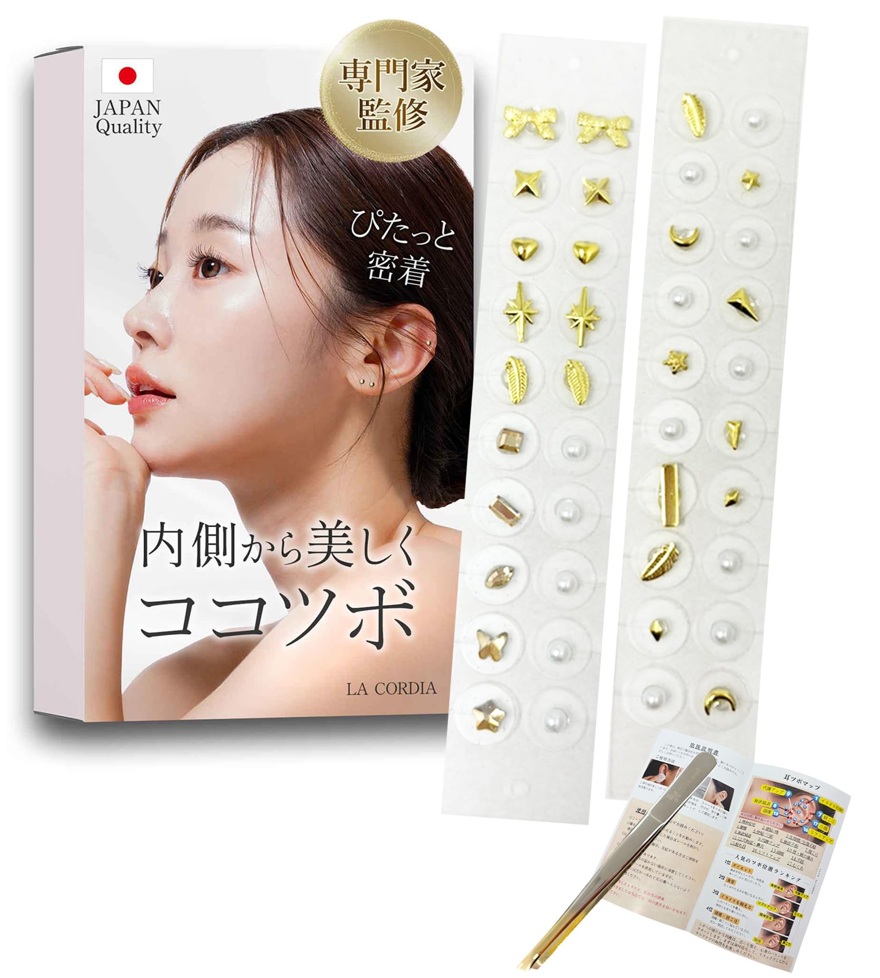 Amazon | 【鍼灸師監修 100粒 】 耳ツボ ジュエリー 耳つぼ つぼ