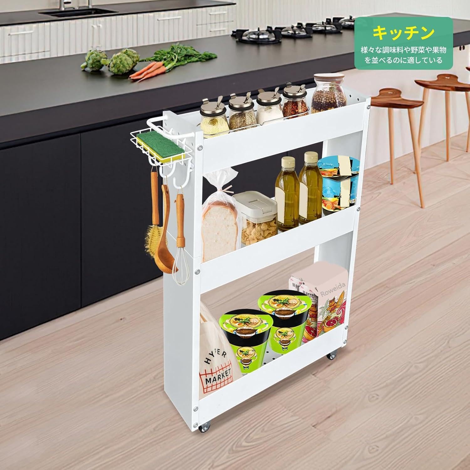 Amazon.co.jp: Roweida キッチンワゴン隙間収納スリム13 cm 移動式隙間