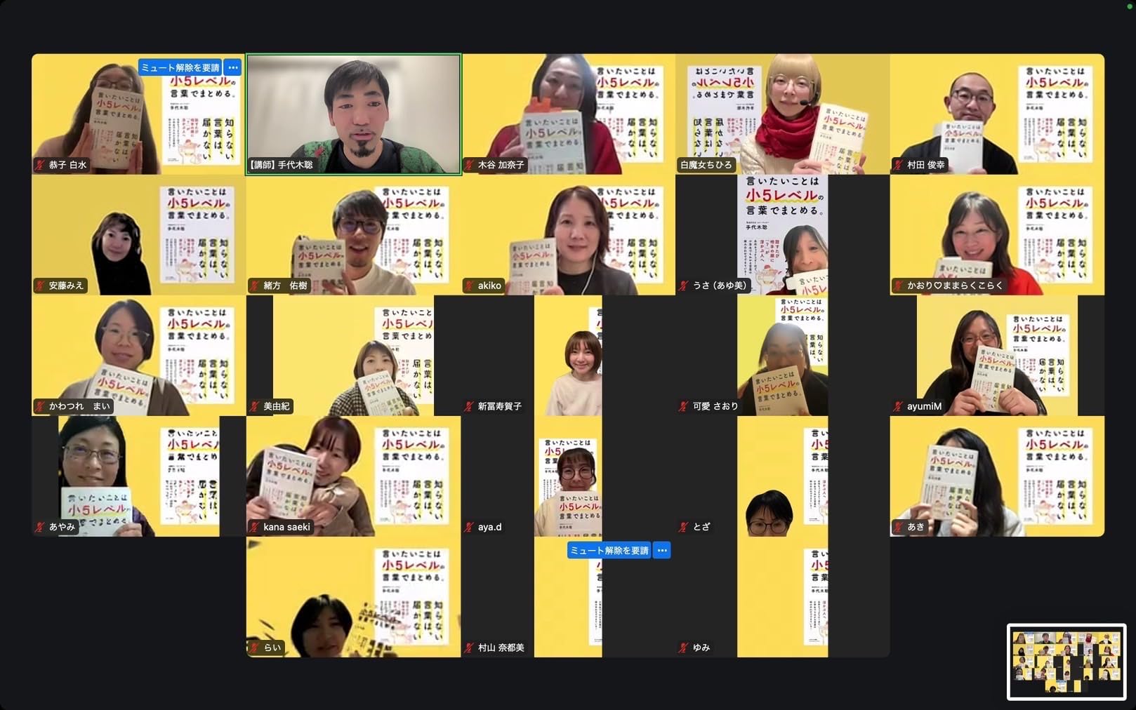 お客様イメージ