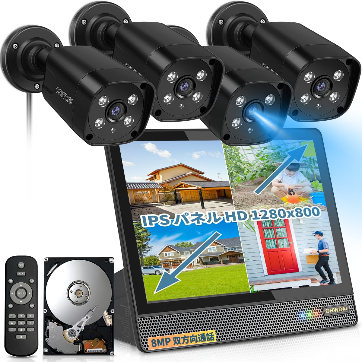 防犯カメラ8個 +  8ch 1080 p hdmi poe nvrセット 防犯カメラ8個 + 8ch 1080 p hdmi poe nvrセット