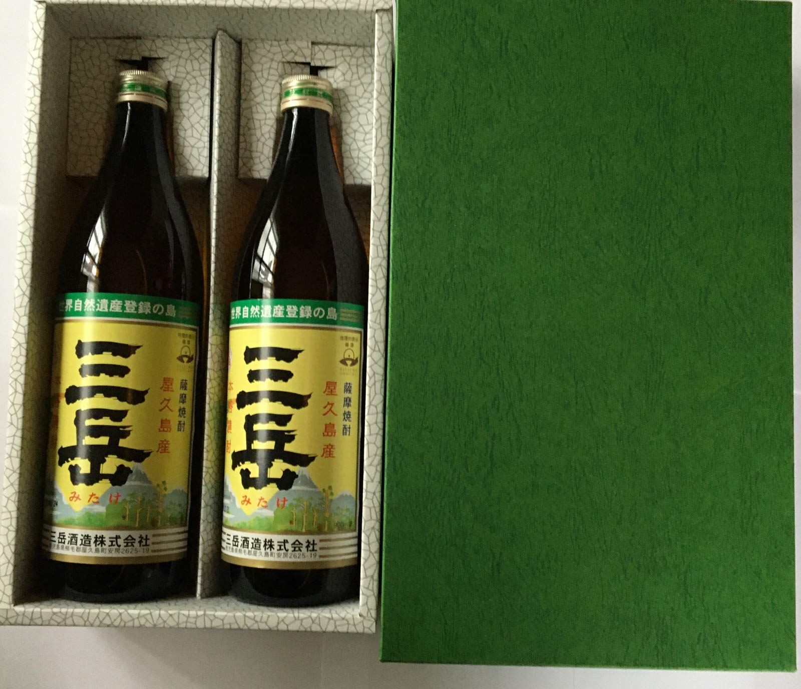 Amazon.co.jp: 芋焼酎 セット 三岳 900ml×2本 箱入り : 食品・飲料・お酒