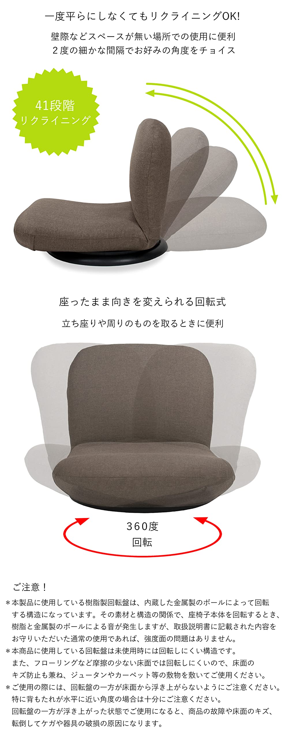 Amazon｜ヤマザキ 座椅子 産学連携 ローバック回転座椅子2 CBC313
