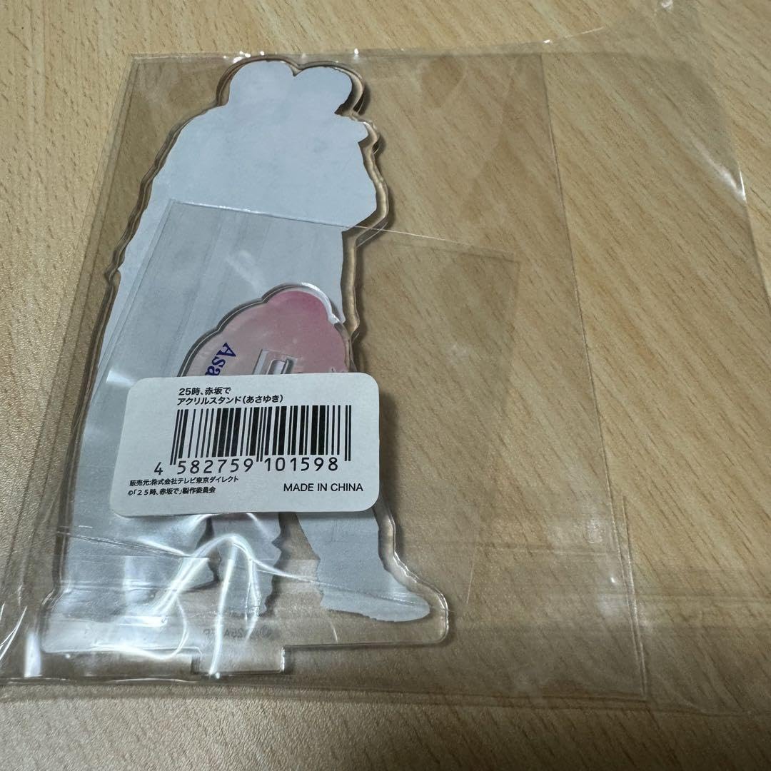 25時、赤坂で アクリルスタンド アクスタ 駒木根葵汰 新原泰佑 25時、赤坂で 新原泰佑 駒木根葵汰 アクスタ アクリルスタンド