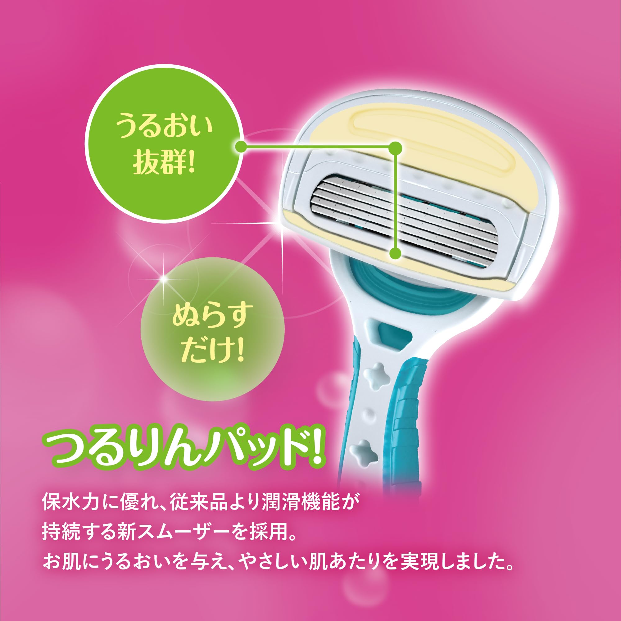 Amazon.co.jp: 貝印(KAI CORPORATION) アクアフィット 9本+1 剃刀