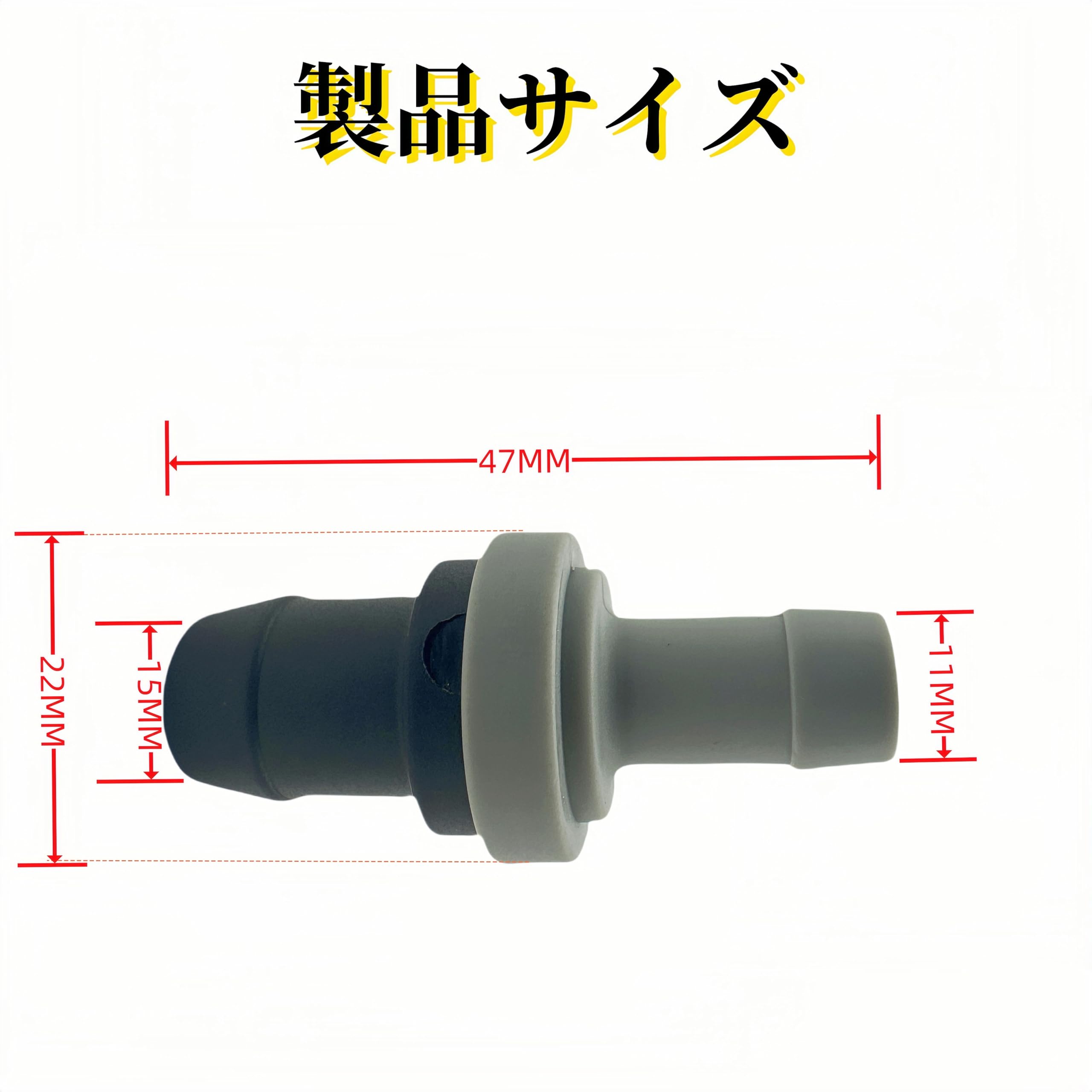 Amazon.co.jp: Oattun PCVバルブ アイドル スピード コントロール