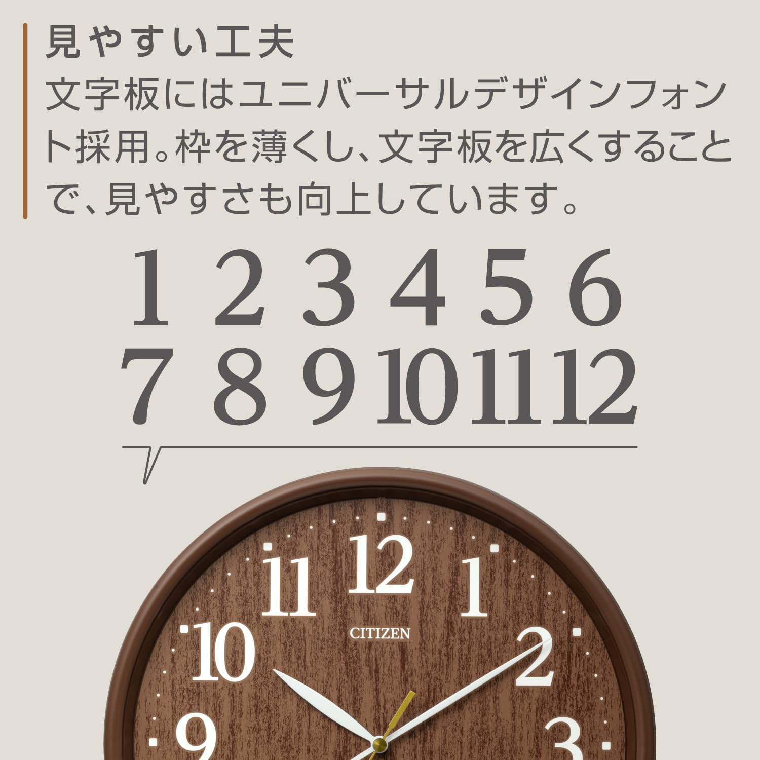 Amazon.co.jp: リズム(RHYTHM) シチズン 掛け時計 電波時計 アナログ