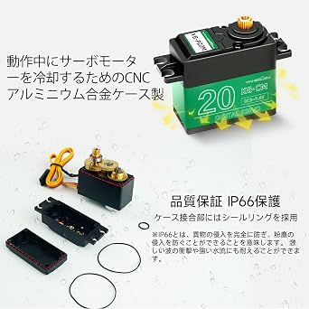 Yahboom RC Servo, 44.1 lbs 20 kg, RC Servo, High Torque Metal Gear, Digital Servo Metal Case for RC Car Robot 180° Operation Angle