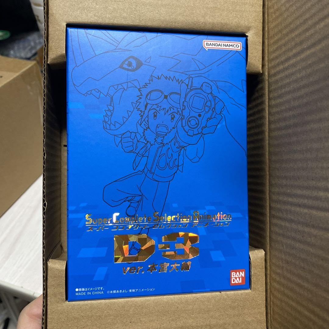 Amazon.co.jp: D3 デジヴァイス 本宮大輔 カード付き BVPF : おもちゃ