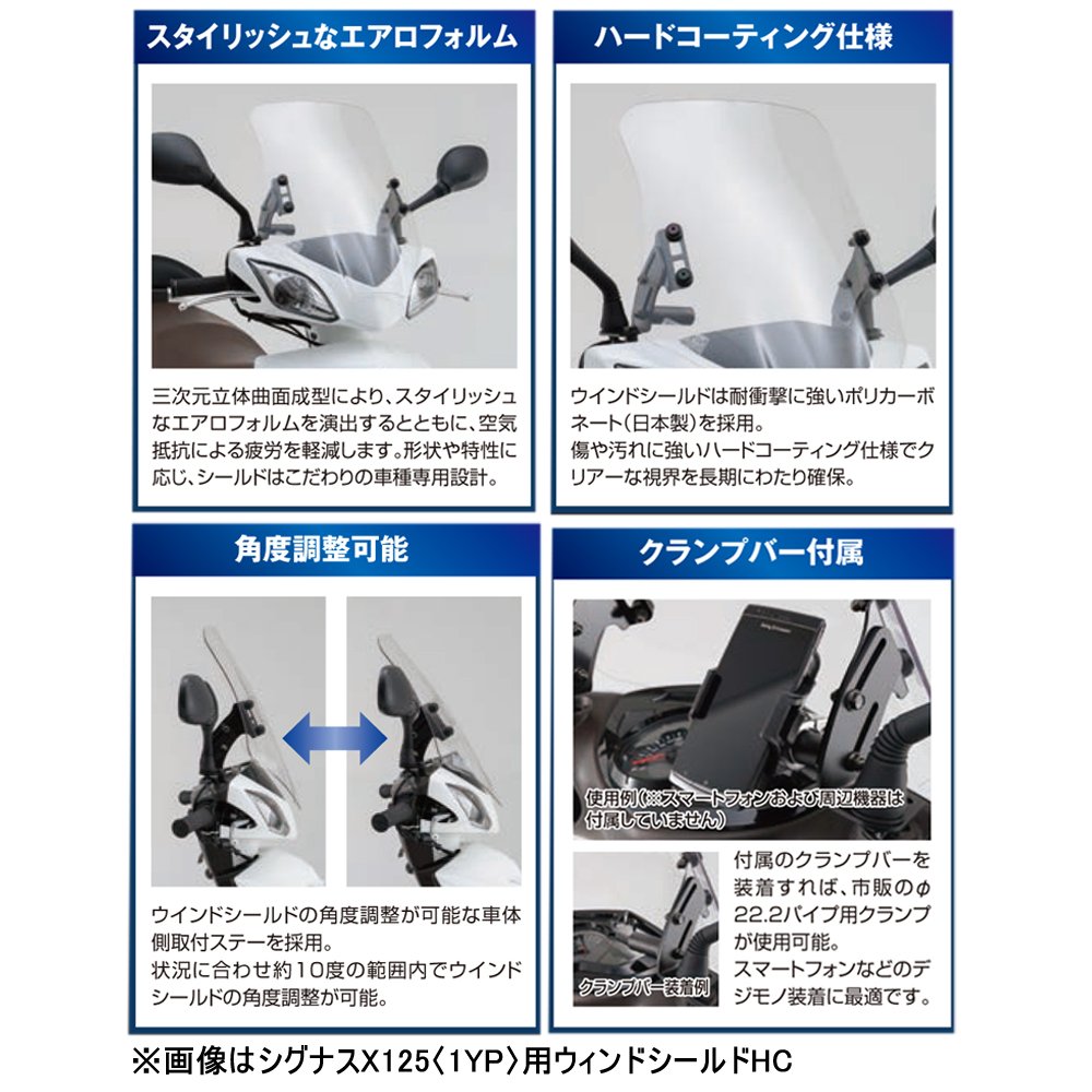 Amazon.co.jp: デイトナ(Daytona) バイク用 スクリーン クランプ