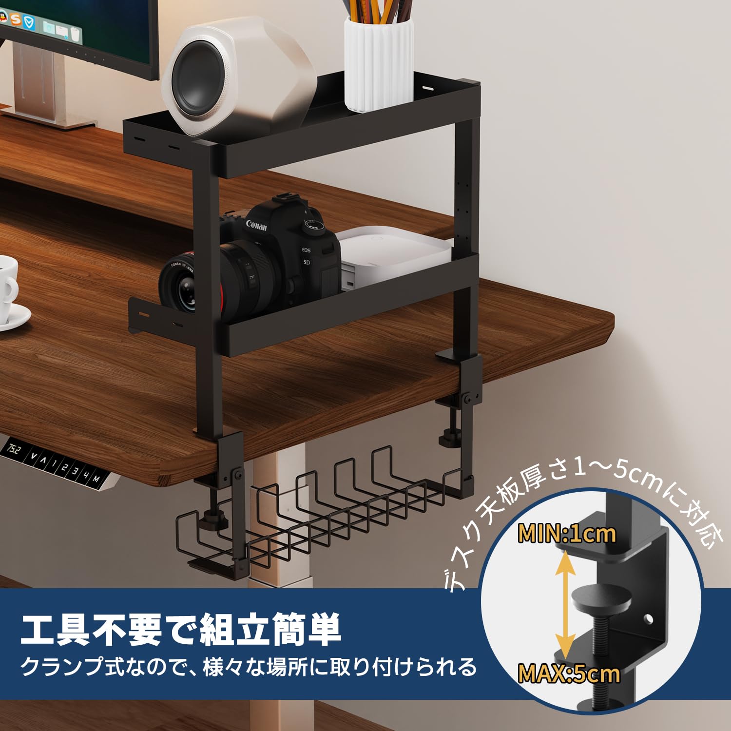 Amazon.co.jp: FUNHOO 【穴あけ不要】机上ラック デスク 収納 3段