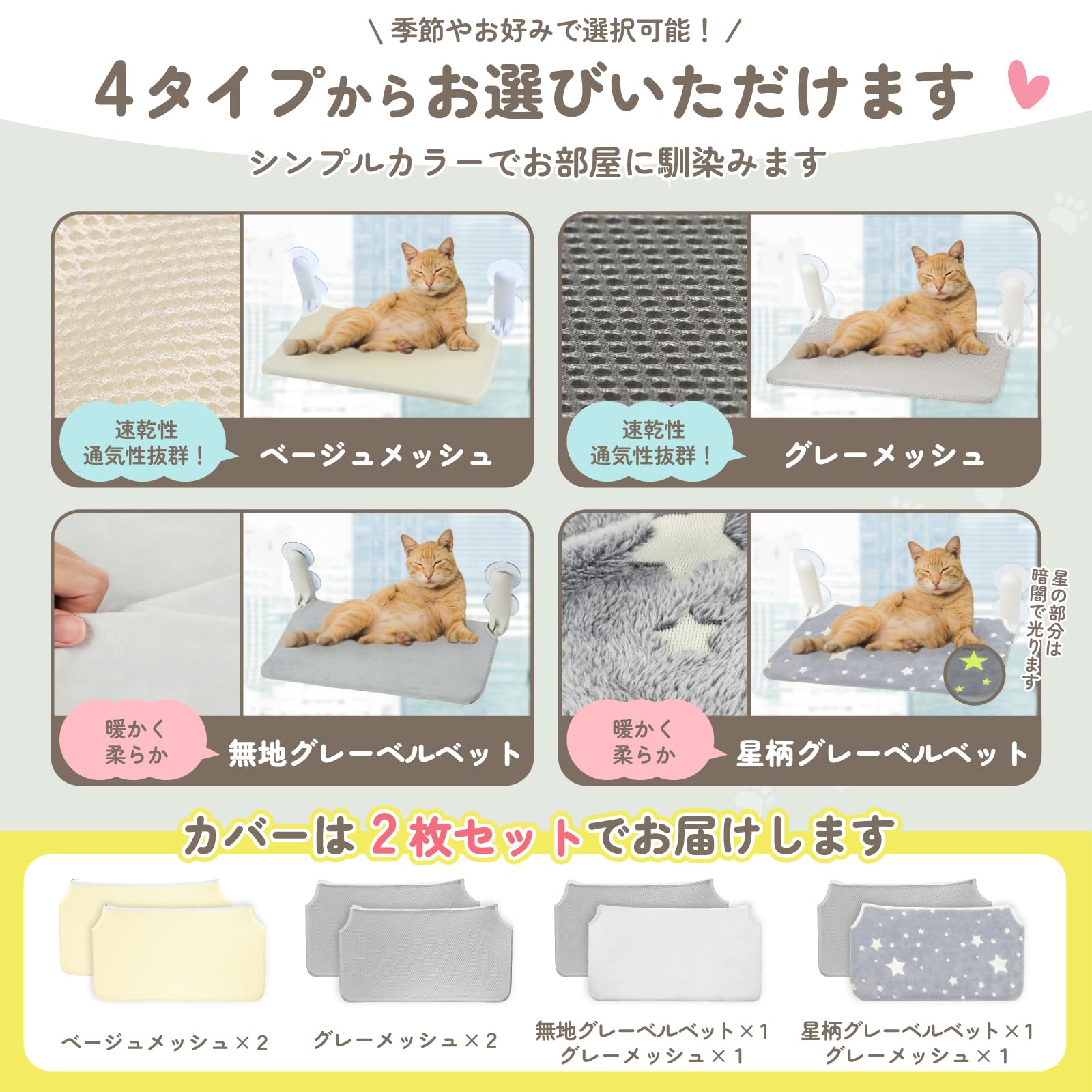 ねこのきもち・猫びより掲載 猫 窓用 ハンモック 平らデザイン 強力 吸盤 Amazon.co.jp: fabuon life ねこのきもち・猫びより掲載 2026年新