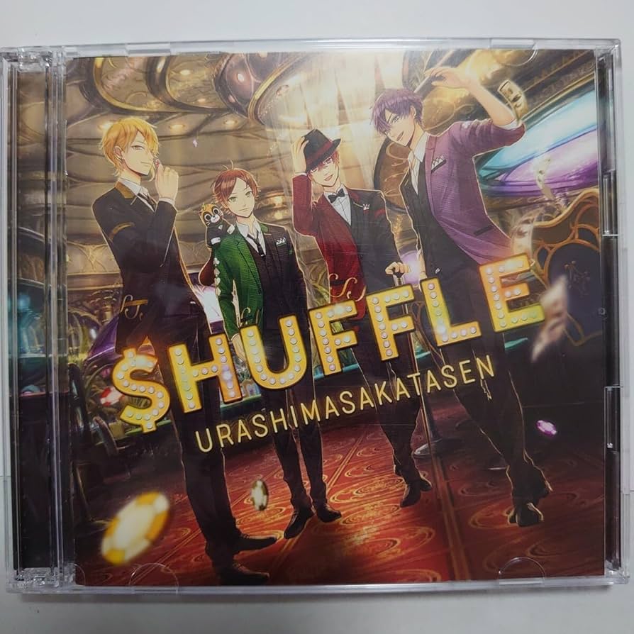 Amazon.co.jp: 初回限定盤 浦島坂田船 SHUFFLE シャッフル CD