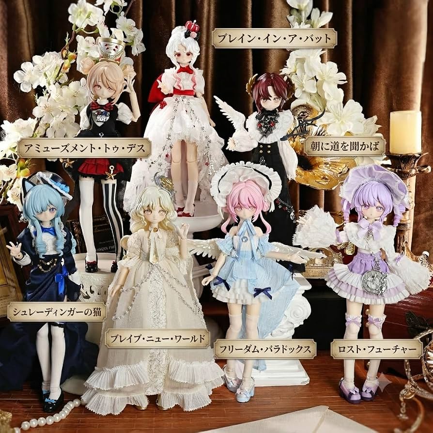 Amazon.co.jp: SacPero ブラインドドール パラドックスワールド