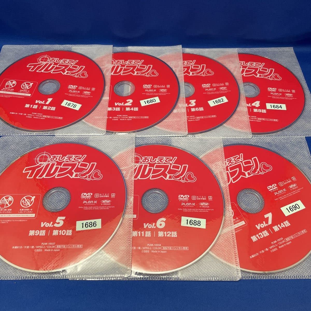 ユン・ギュンサン『おしえて！イルスン』レンタル落ちDVD★全巻★韓国ドラマ ユン・ギュンサン『おしえて！イルスン』レンタル落ちDVD☆全巻