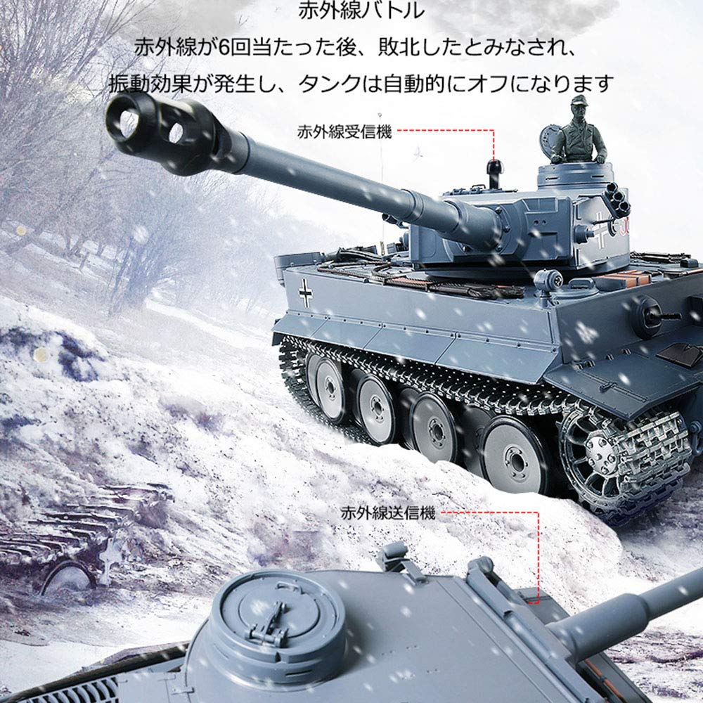 Amazon.co.jp: 戦車 ラジコン ヘンロン 2.4Ghz 1/16ドイツタイガーI重