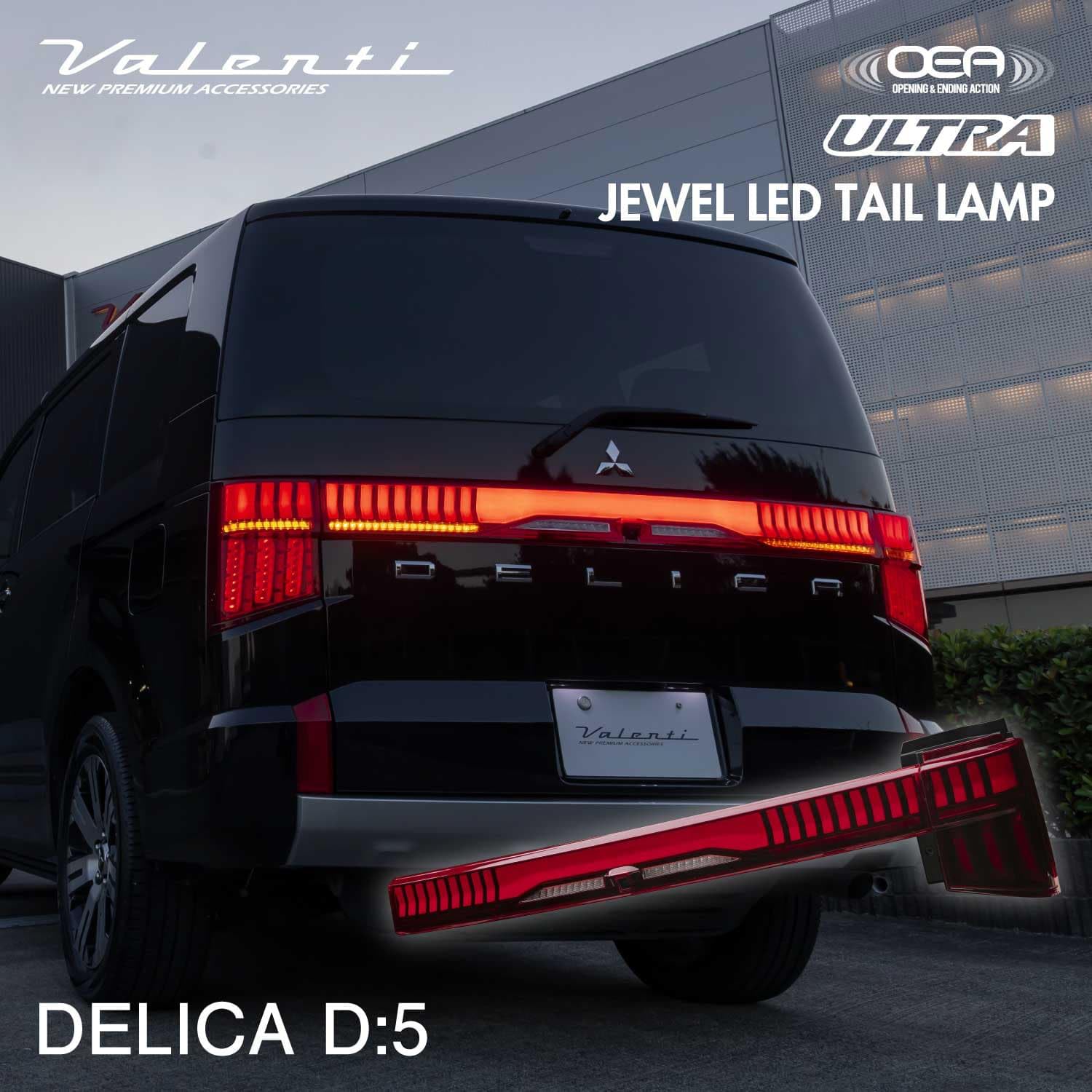 ヴァレンティ　アルティメットテール　運転席側 ヴァレンティ valenti ULTRA Σハイエース テールライト運転席側のみ