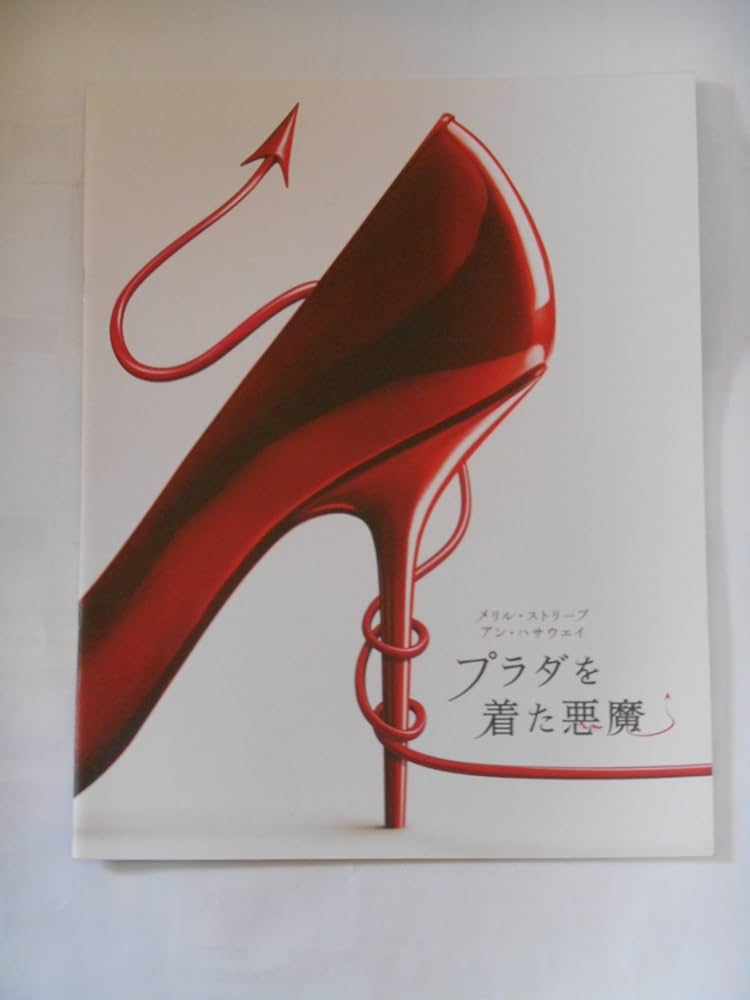 希少★サルート [プラダを着た悪魔] スリップ L-80 OV STJ296 希少☆サルート [プラダを着た悪魔] スリップ L-80 OV STJ296