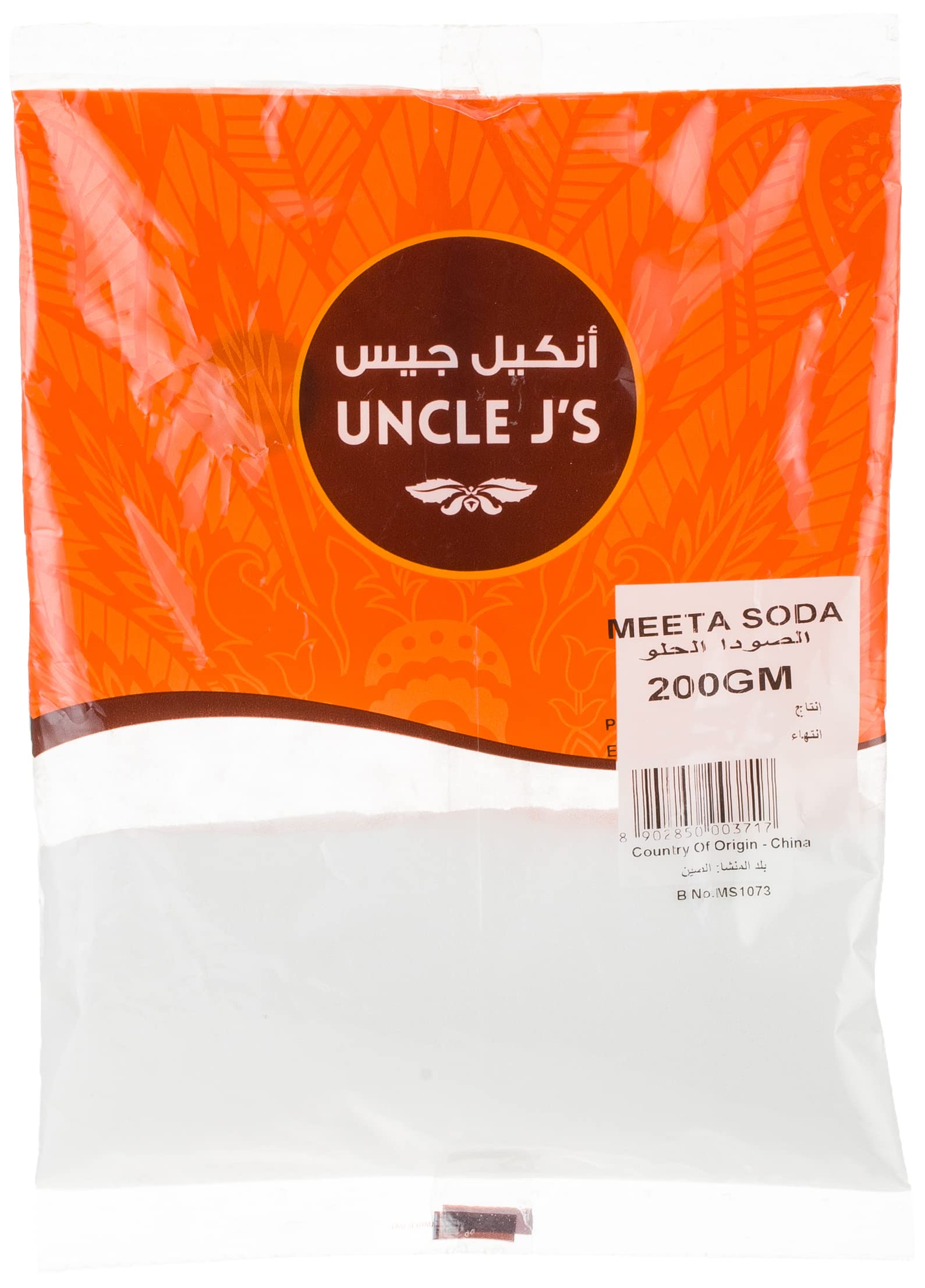buy-uncle-j-s-meeta-soda-200-gm-online-at-desertcartuae