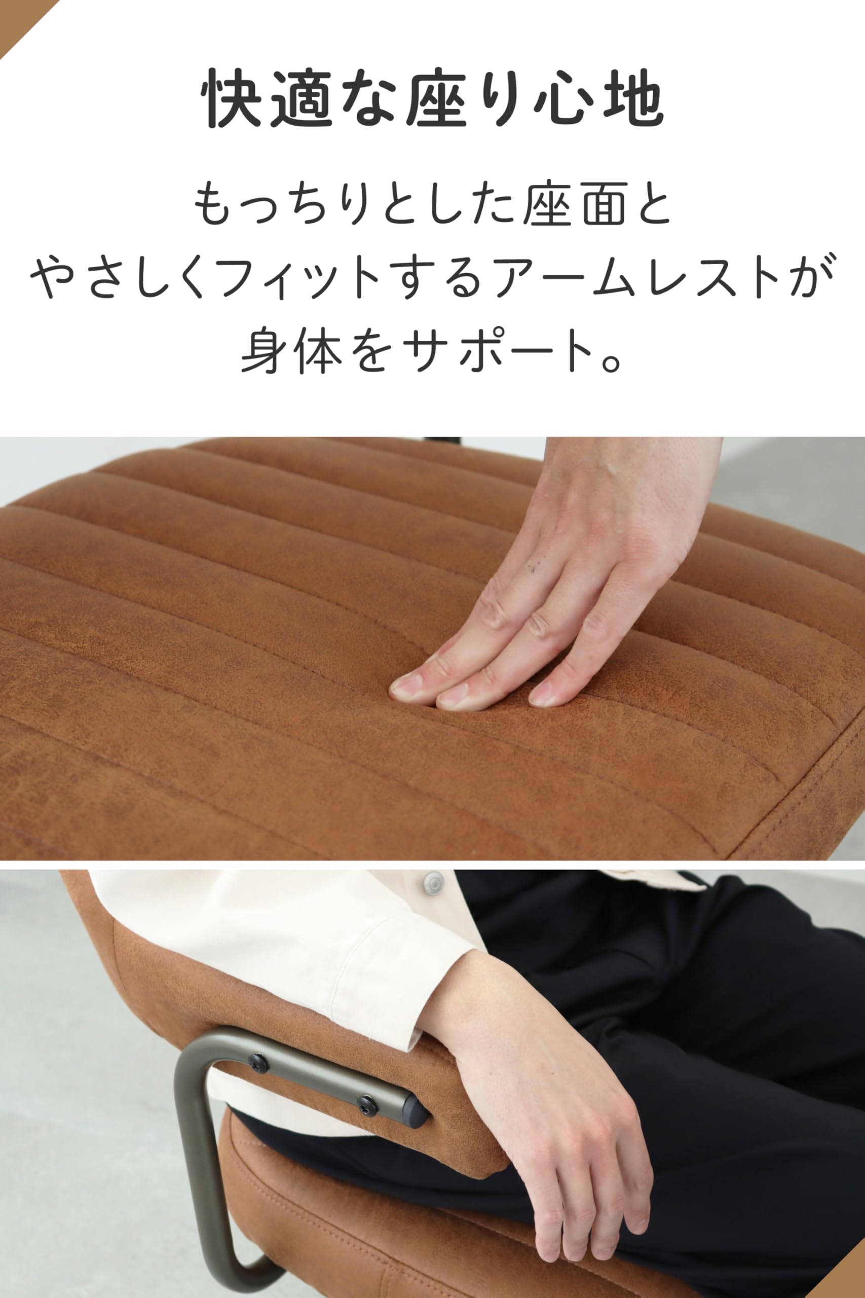 Amazon｜昇降 回転 ダイニングチェア 肘付き デスクチェア
