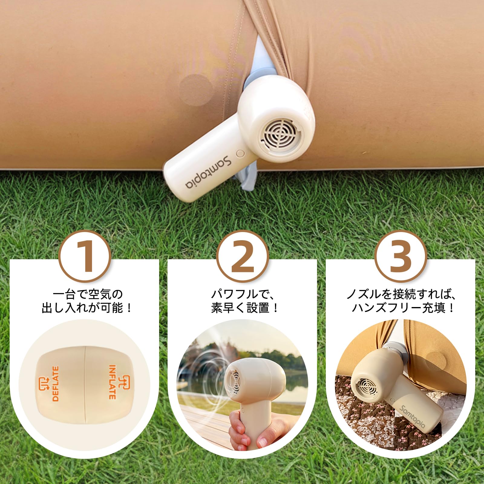 Amazon.co.jp: samtopia エアーベッド 電動ポンプ付き「最新鋭の独自 