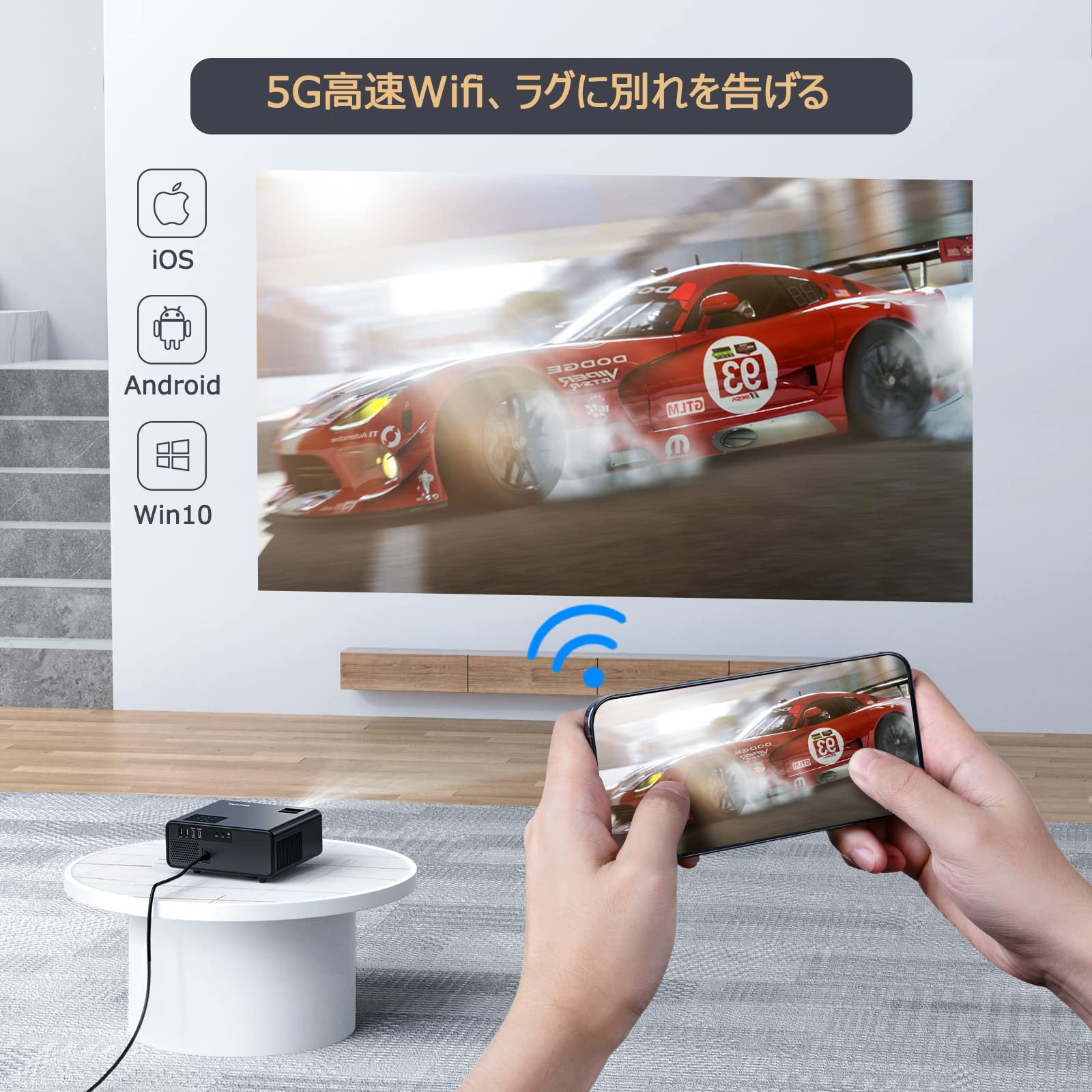 Amazon.co.jp: TOPTRO プロジェクター 5GWIFI ホームプロジェクター 高 