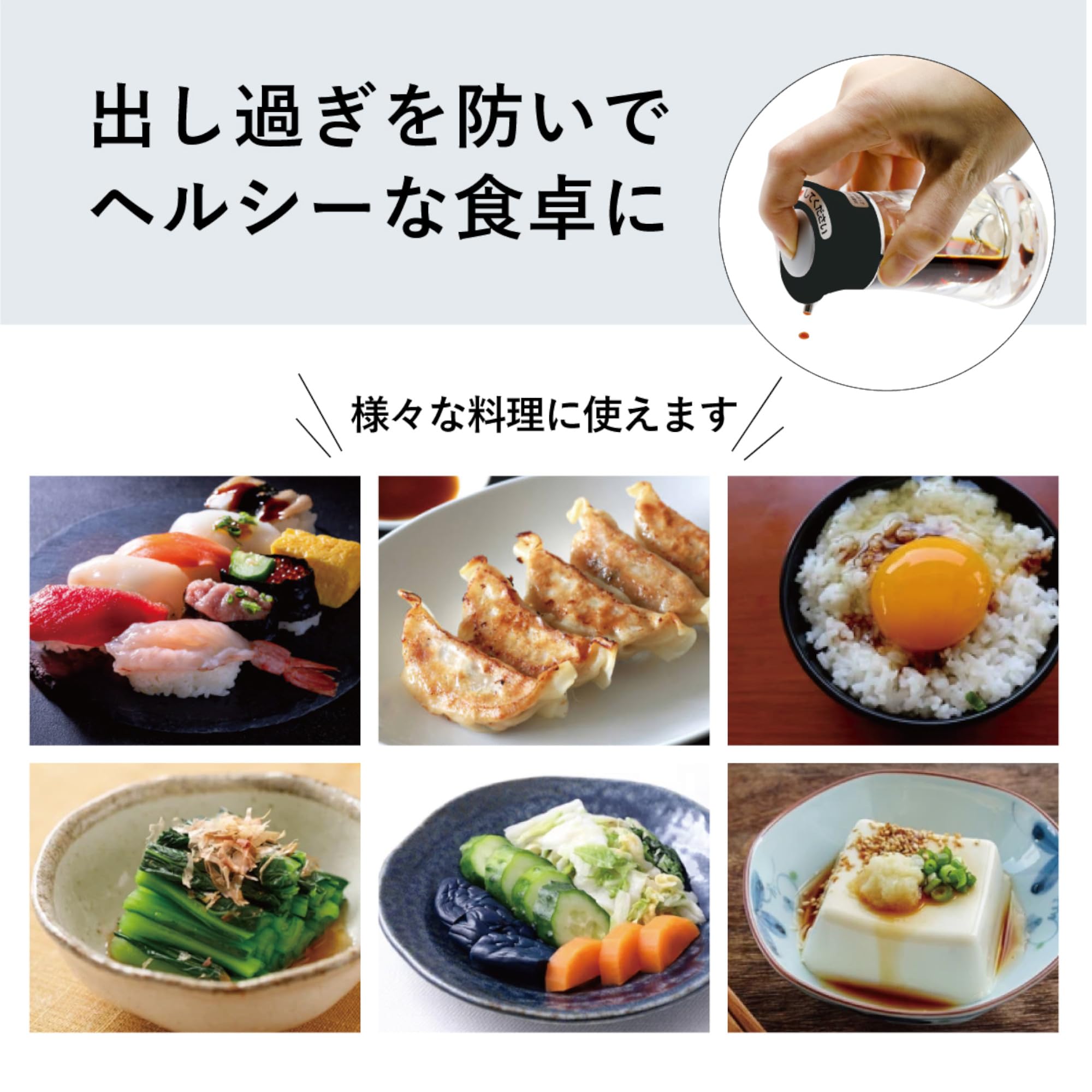 Daiwa Push One Soy Sauce Dispenser - Clear Blue -6 Daiwa Push One Soy Sauce Dispenser - Clear Blue -6