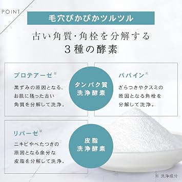 Priu Enzyme Face Wash Powder, Clear Fine Pore Wash, 30 Packets, Individual Packaging, Enzymes, Large Capacity, Sharing Cosmetics, Travel, Keratin, Square Plugs, Dullness, Acne, Made in Japan