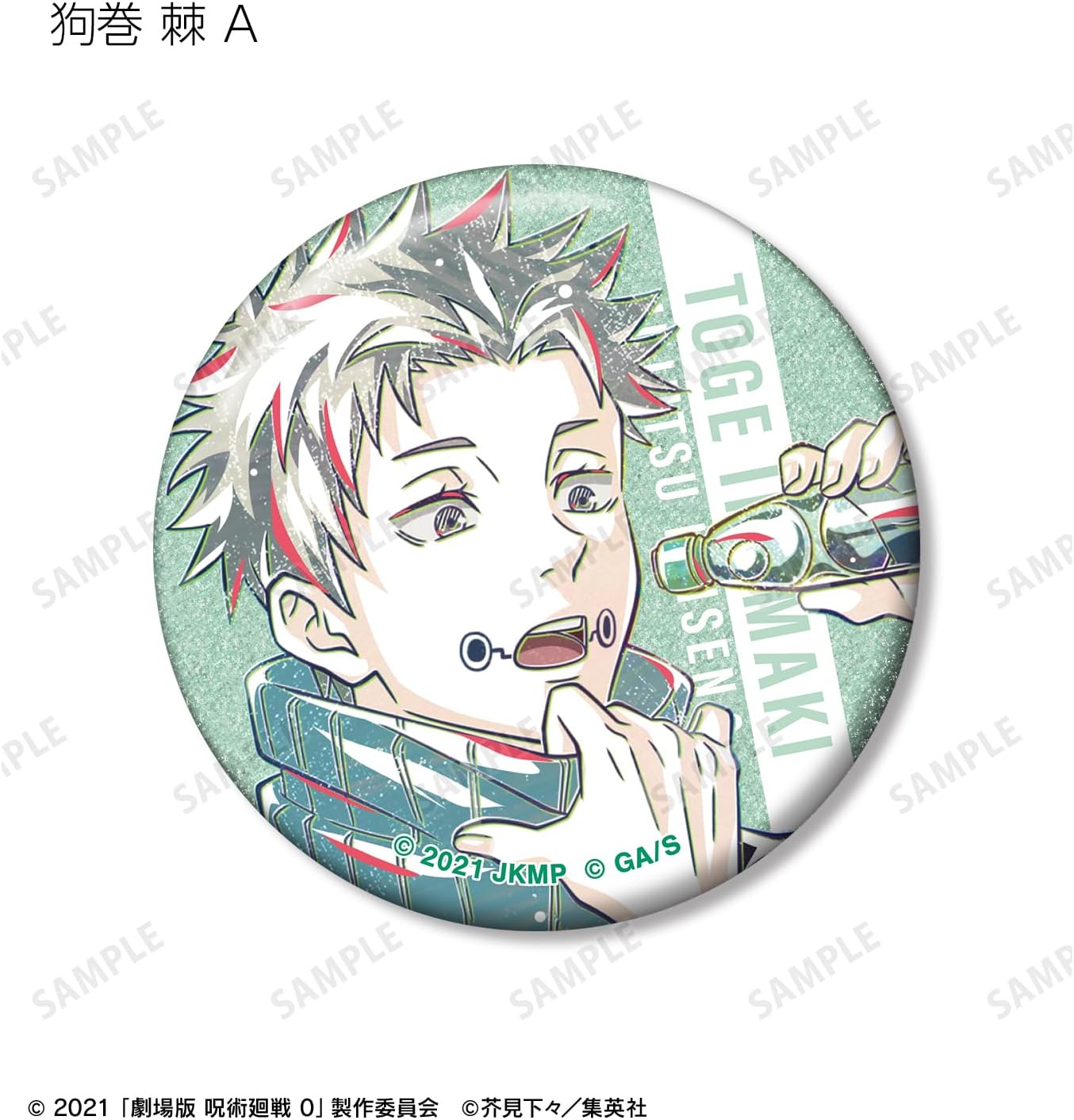 "Magical Warfare 0" Trading Ani Art Vol. 3 Glitter Can Badges Box of 10