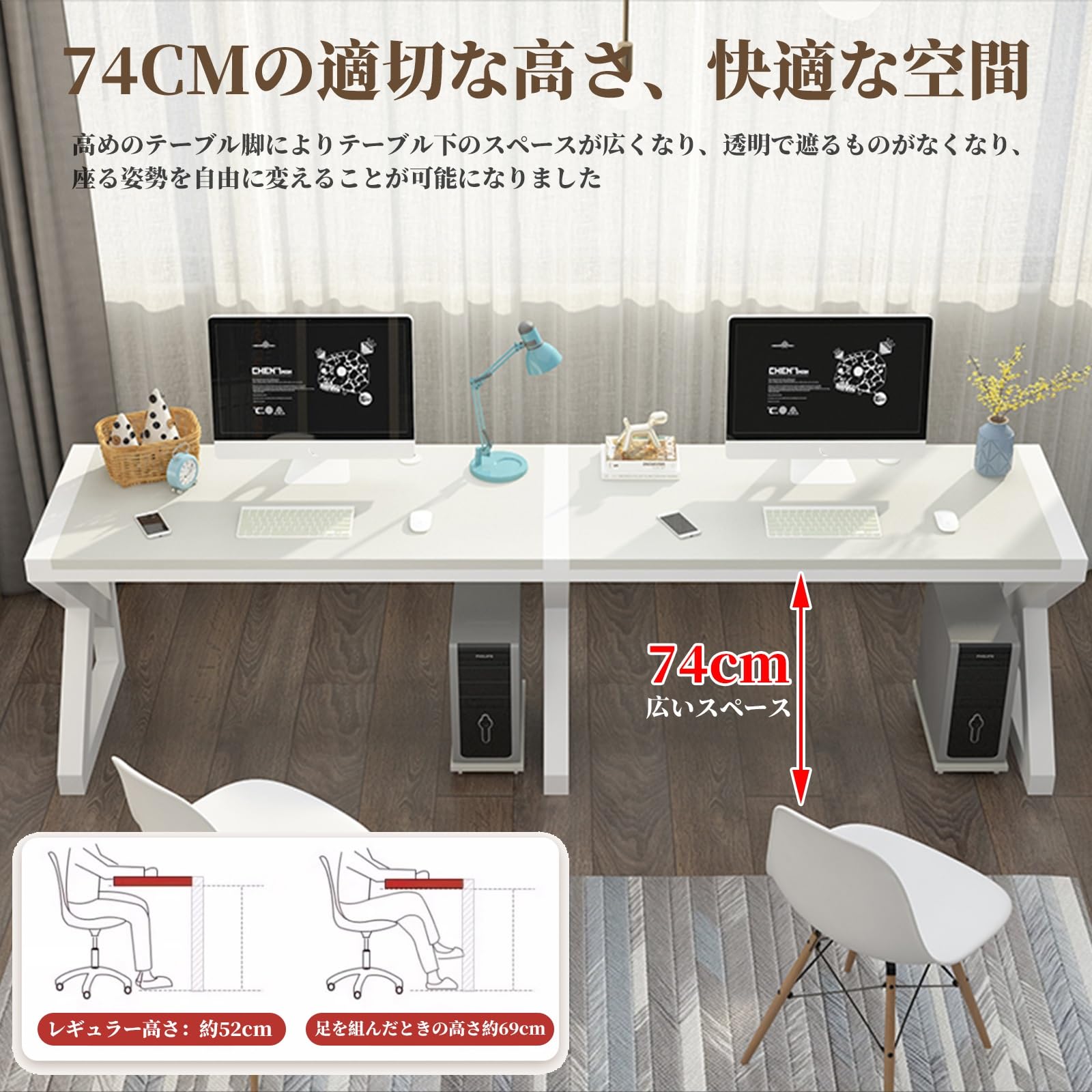 Amazon | FORRTY パソコンデスク ツインデスク 二人用 幅180/200/220
