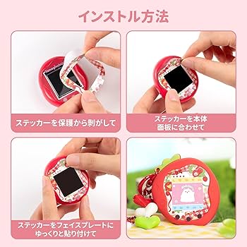 Amazon.co.jp: BUBBLELOGUS たまごっち uni カバー 柔らかい保護ケース