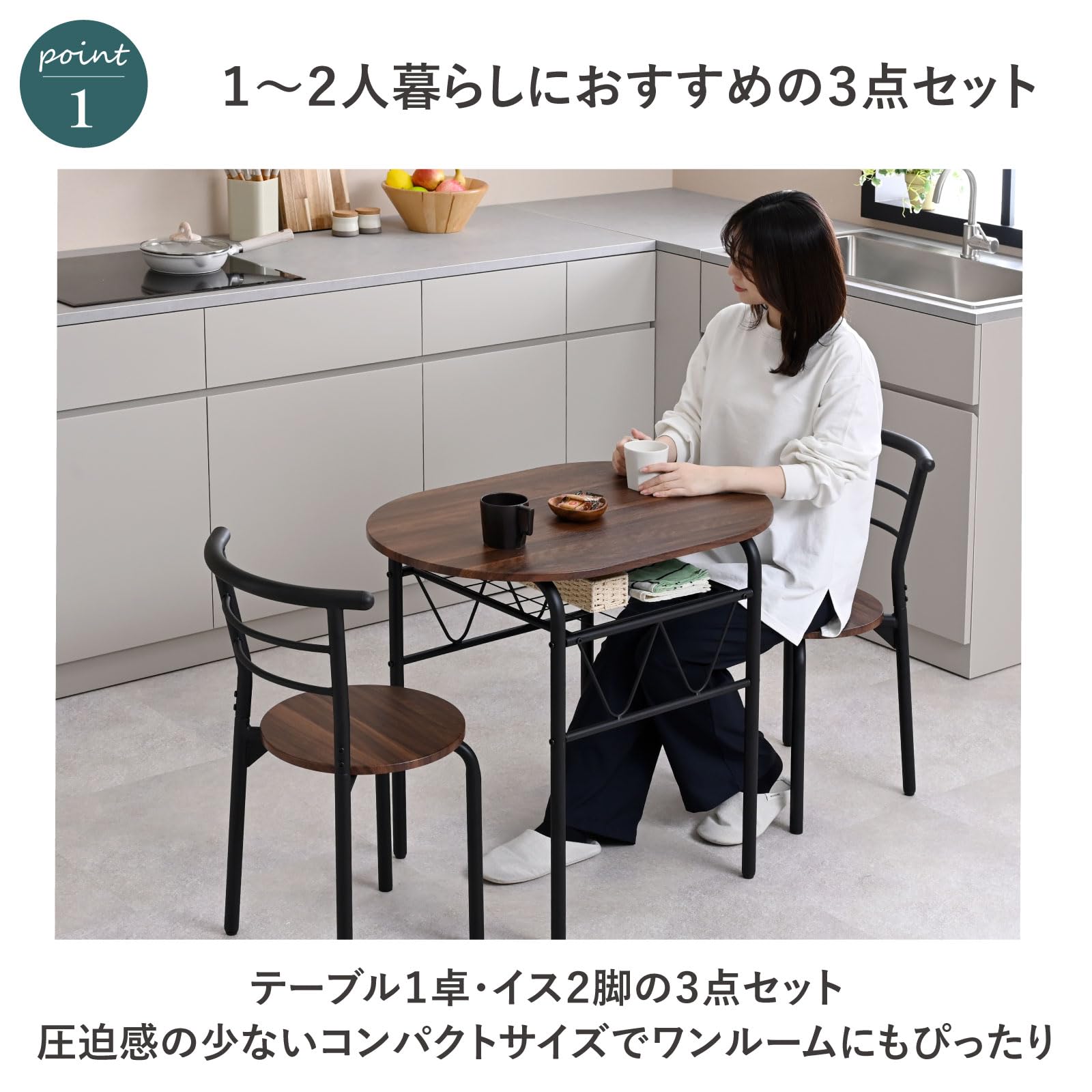 ダイニングセット 二人用 3点セット チェア 2脚組立て簡単 壁掛け BROWN Amazon.co.jp: 山善(YAMAZEN) ダイニングセット 2人用 3点セット