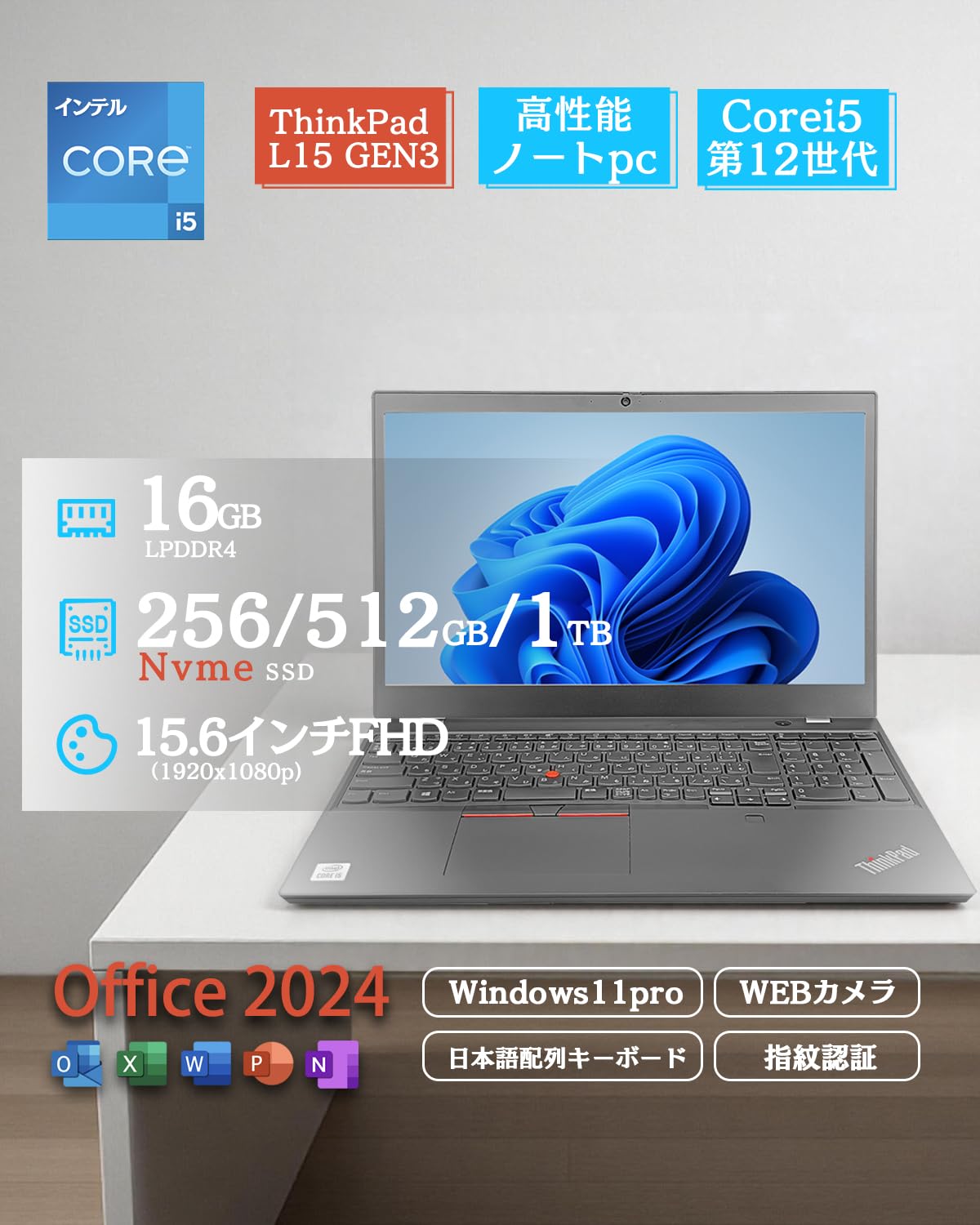Amazon.co.jp: 整備済み品ノートパソコン 第12世代 Core i5 Thinkpad 