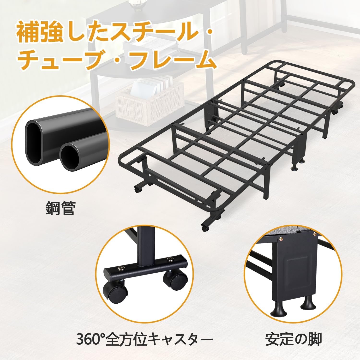 折り畳みベッド おりたたみベッド 四つ折り コンパクト 簡易ベッド 組立不要 軽量 シングル キャスターマットレス付き リクライニング6段階調整
