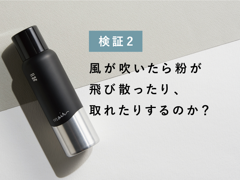 HAN.d moir 100g 3本セット Amazon | HAN.d moir （ 薄毛 白髪 スプレー パウダー / 100g×3 約3