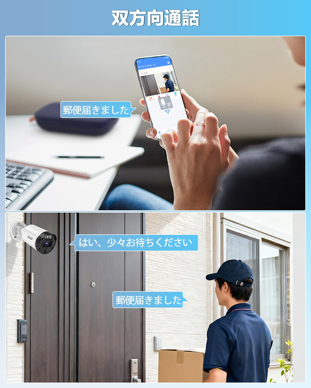 Amazon.co.jp: 【800万画素・POE給電・双方向通話・130°超広角