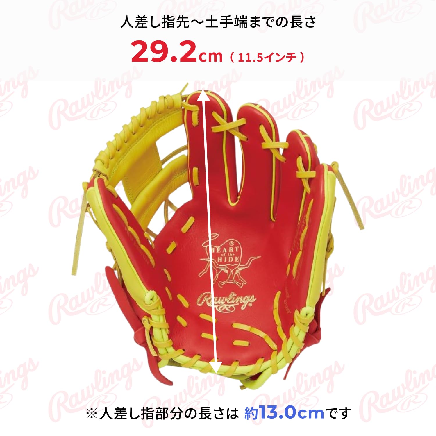 ローリングス HOH 軟式グラブ 934FS型 コユニ 11.5インチ