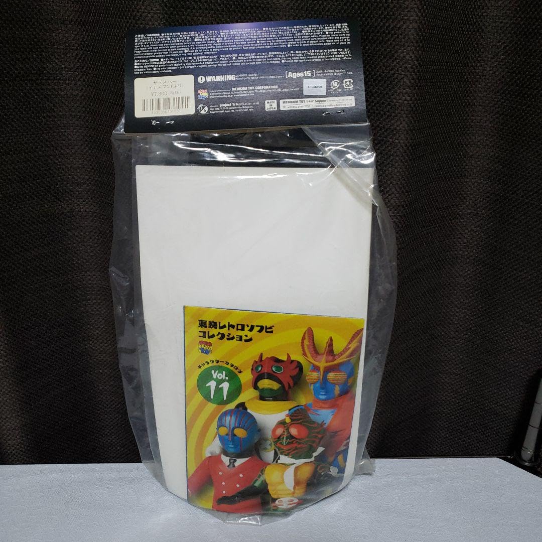 メディコムトイマーミット東映レトロソフビイナズマン怪人