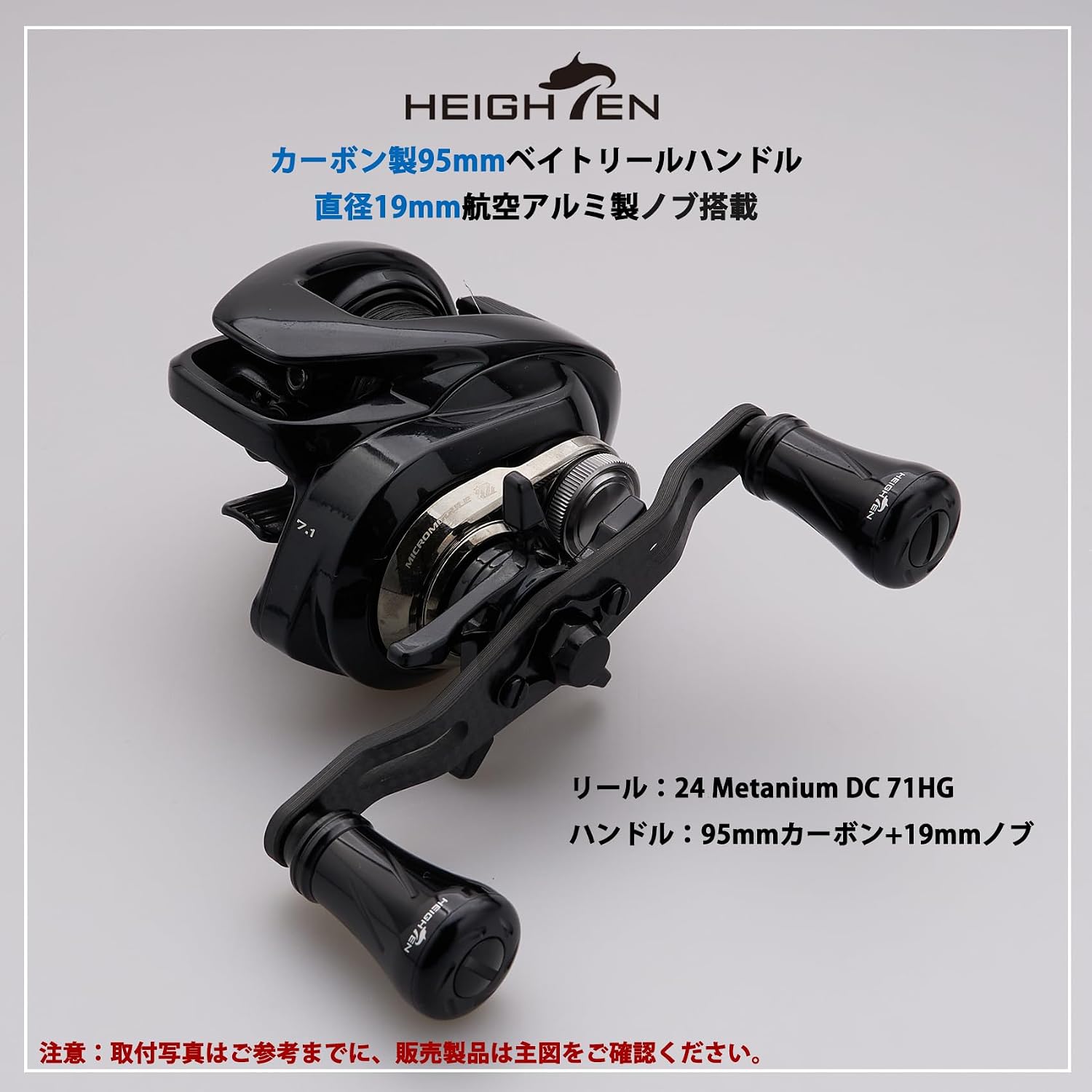 HEIGHTEN 85mm/95mm Fishing Reel Handle for Shimano Daiwa Abu Garcia Penn Kaking Lew's Baitcasting Reel Power Crank Accessory