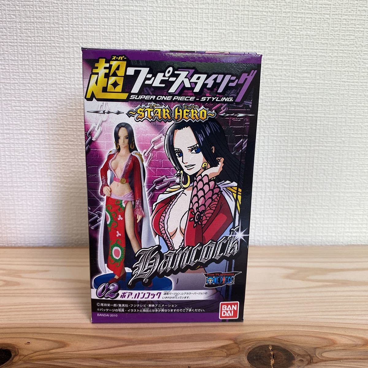 Amazon.co.jp: 超ワンピーススタイリング ワンピーススタイリング  