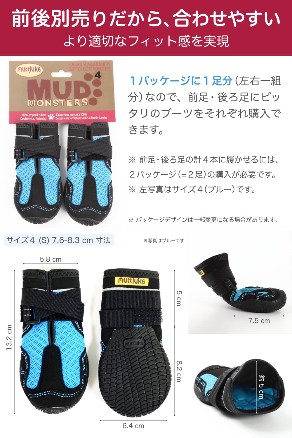 Amazon.co.jp: Muttluks マッドモンスターズ 犬 靴 夏 脱げにくい 履