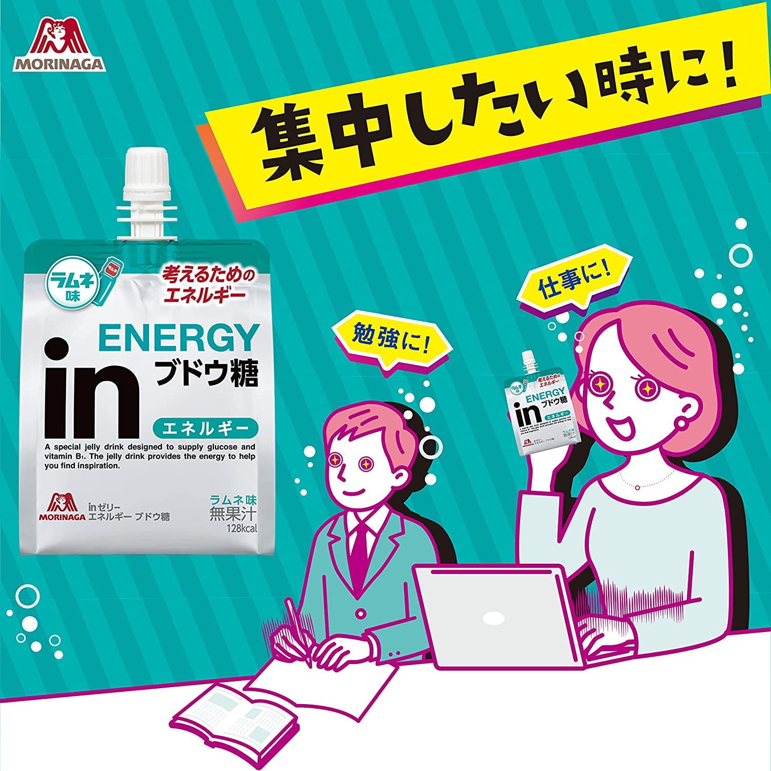 Amazon.co.jp: 森永 inゼリー エネルギー ブドウ糖 ラムネ味 180g×18本