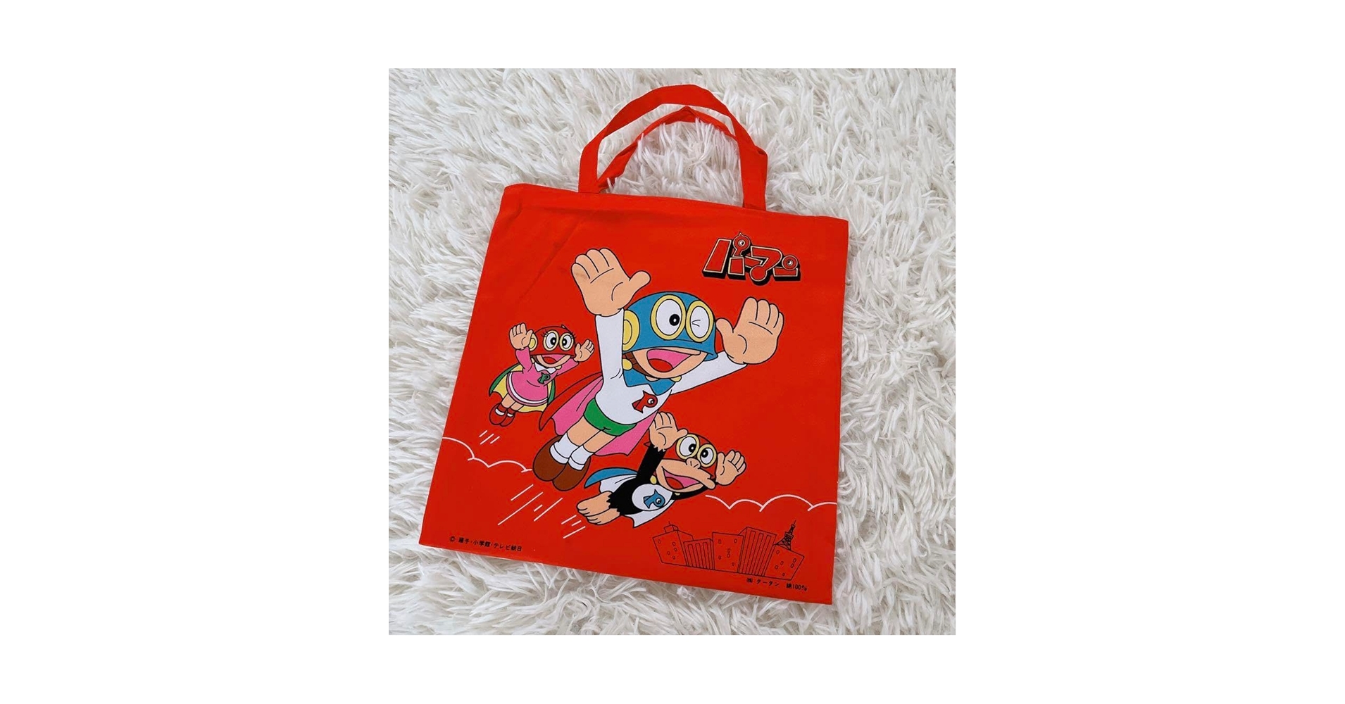 Amazon.co.jp: パーマン トートバッグ アニメ 懐かしい マニア