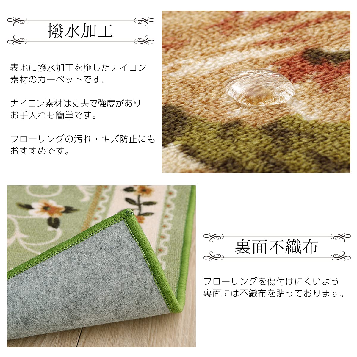 Amazon｜イケヒコ 廊下敷き マット 花柄 エレガンス 撥水 キャンベル