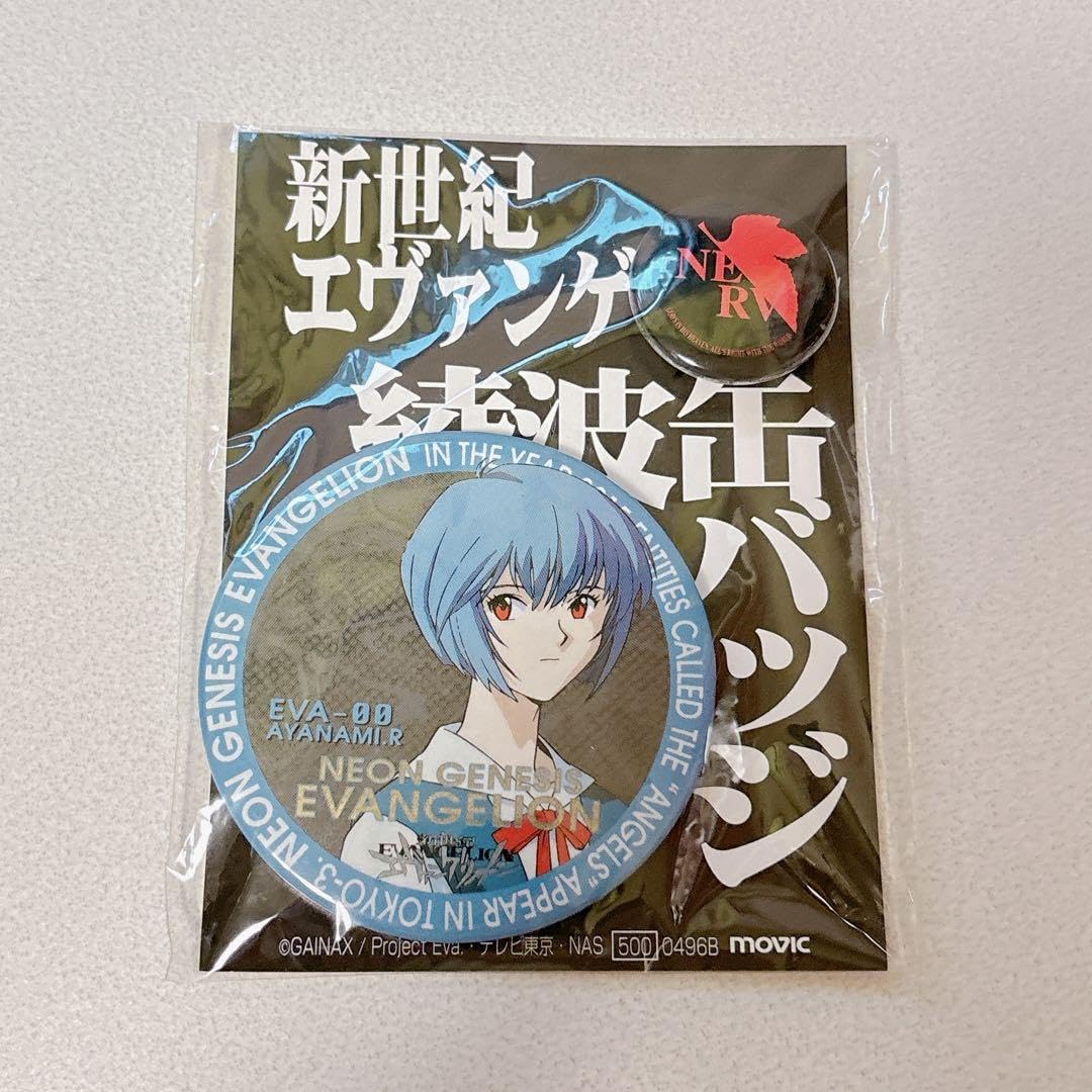 Amazon.co.jp: 限定 レトロ 缶バッジ セット 綾波レイ NERV : ホビー