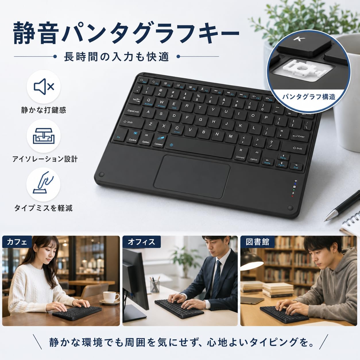 Amazon.co.jp: Avidpad タッチパッド付きキーボード Bluetooth