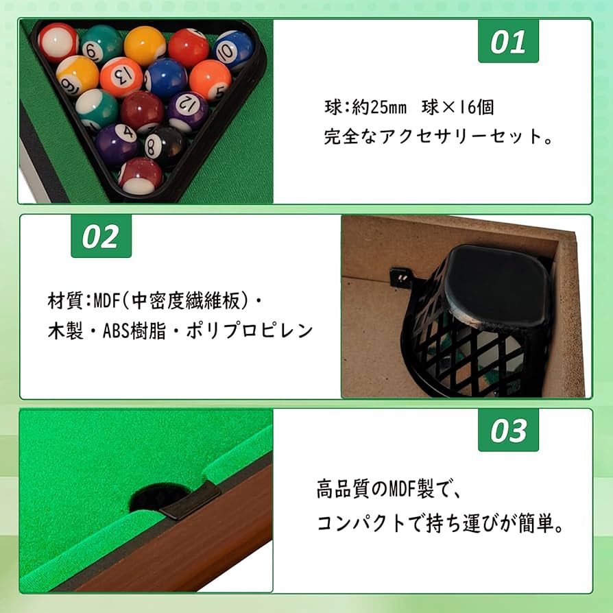 Amazon | HLC ミニ ビリヤード台 ビリヤードテーブル ビリヤード